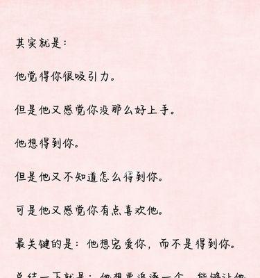放弃爱情的真正原因（用超准测试告诉你）