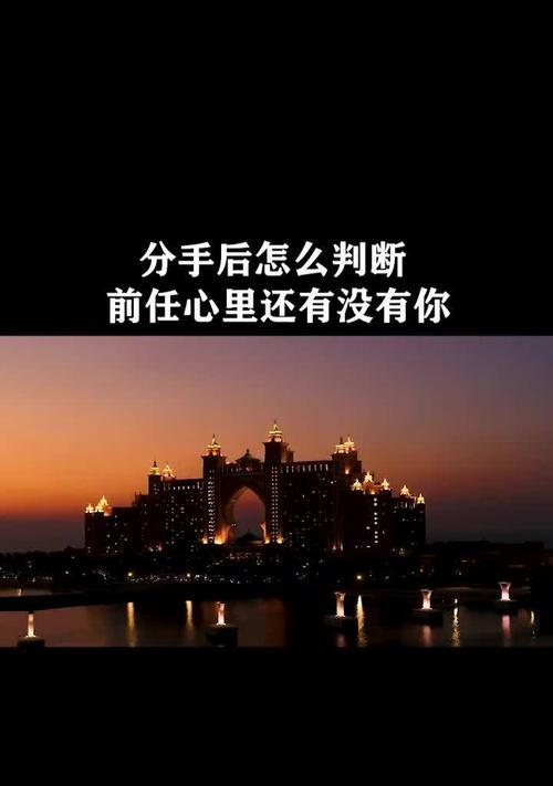 如何挽回因吵架互相伤害的关系（互相体谅是关键）