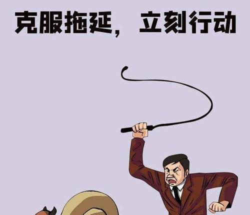 成大事者必知成功秘诀（如何成功）