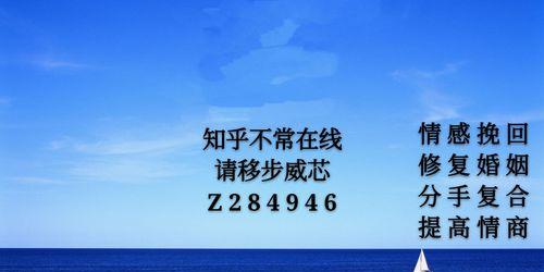 初恋分手后如何挽回男友（15个实用技巧教你成功挽回初恋男友）