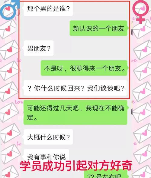 挽回出轨后的婚姻（情感救赎）
