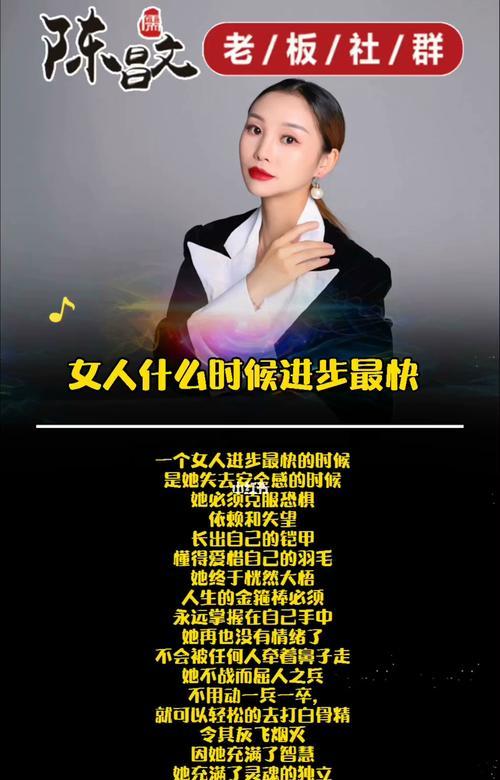聪明女人的幸福婚姻秘籍（学会婚姻加减法）