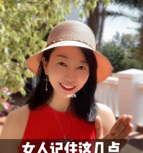 聪明女人的10个幸福婚姻秘诀（让你的婚姻持久幸福的关键技巧）