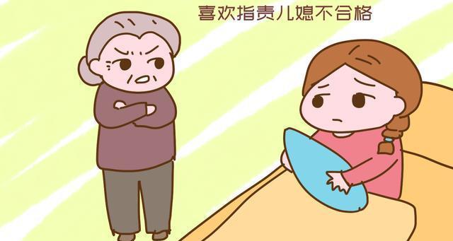 聪明媳妇的“九招”应对婆婆（学会这九招）