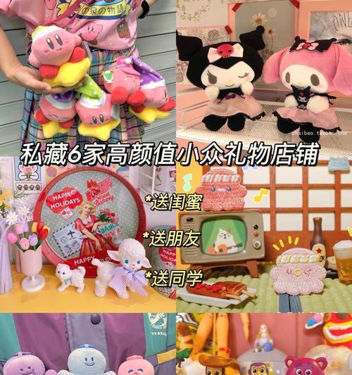 Yuki，你是我的永恒感动（用心去爱）