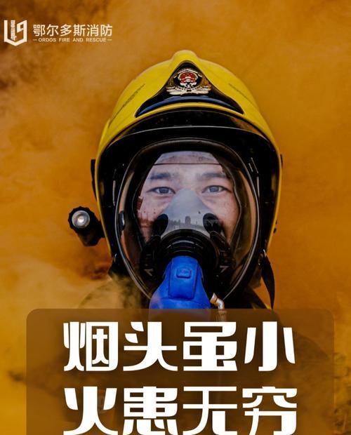 如何通过熄烟测试认知自己的性观念（了解自己的性观念从此简单易行）