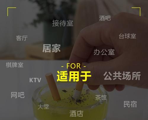 如何通过熄烟测试认知自己的性观念（了解自己的性观念从此简单易行）