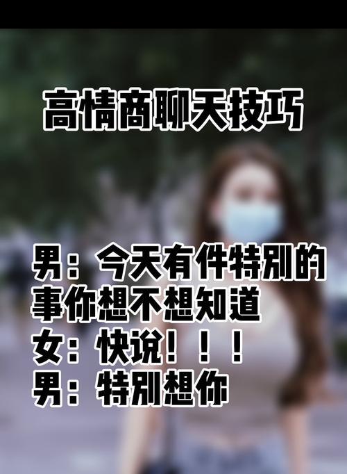 单身脱离指南（从未谈过恋爱的你）