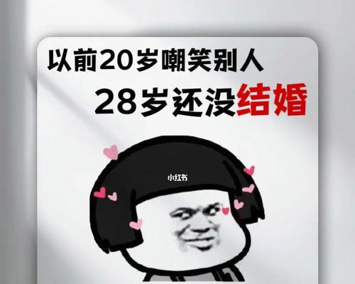 脱单秘诀（以大龄剩女为例）