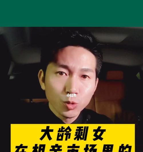 大龄剩女脱单之路（以四字方针为指引）
