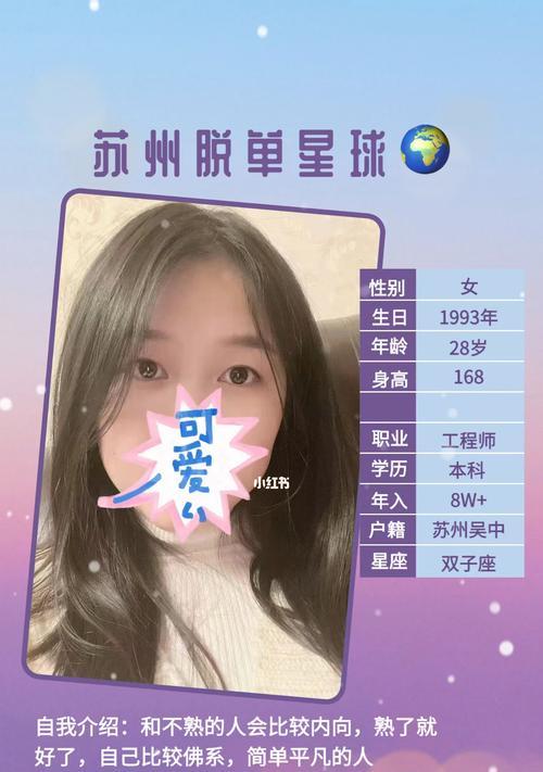 大龄剩女相亲攻略，轻松脱单成功（让你成功相亲的关键技巧和注意事项）