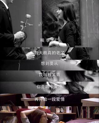 大龄剩女与男网友见面注意事项（警惕陌生人）