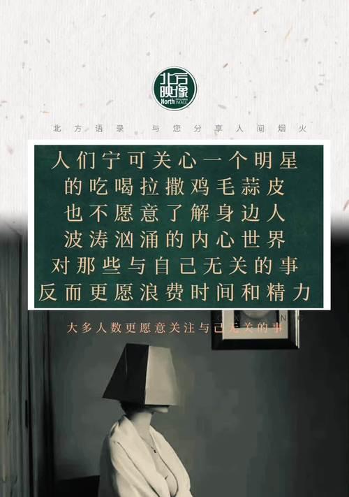 大选为何如此引人关注（探究大选背后的吸引力与影响力）