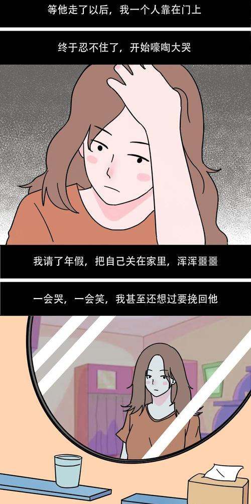 异地恋情中的信任危机（如何建立信任）