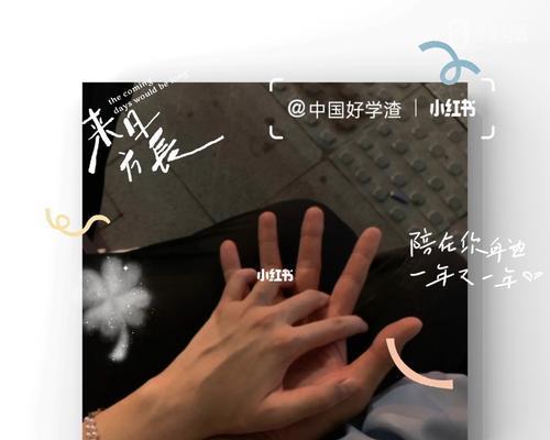 以爱的日记，增进感情的方法（记录爱的点滴）