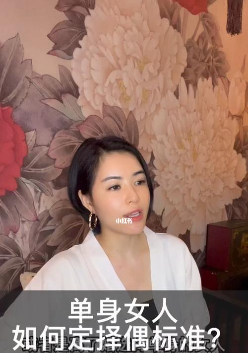 享受单身女人的自由生活（掌握单身女人的生活技巧和心态调整）