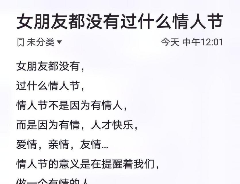 单身女生的共同点（揭开单身女生的内心世界）