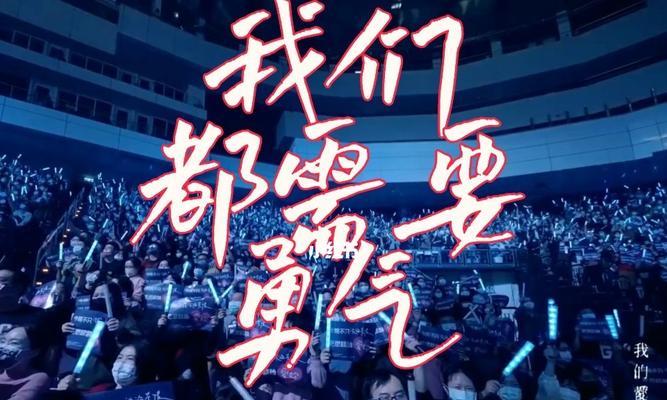 不要害怕，单身太久也可以爱（探讨单身太久对爱情的影响和突破方法）