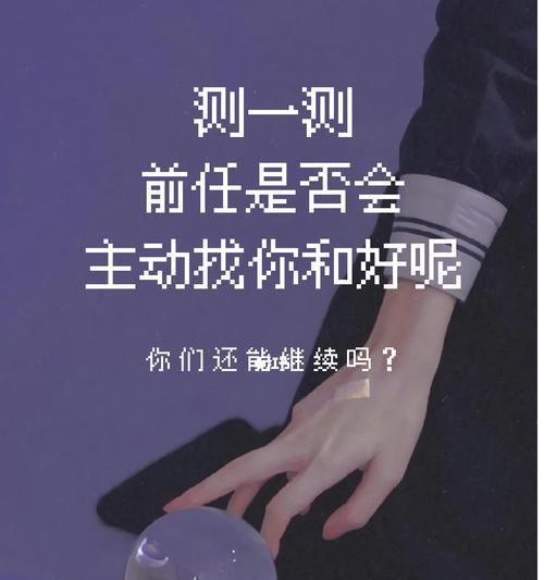 爱情测试：是否合适在一起？