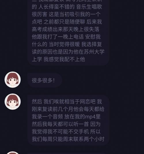 高薪职业的涉及内容（揭秘当今世界高薪职业的秘密）