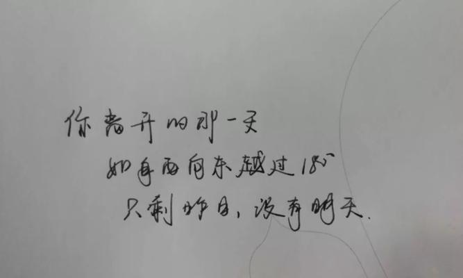 高薪职业的涉及内容（揭秘当今世界高薪职业的秘密）