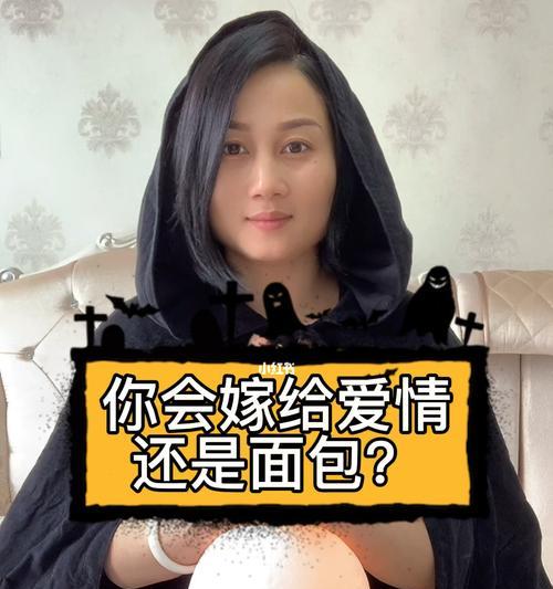 爱情还是面包（探讨爱情和面包的重要性）
