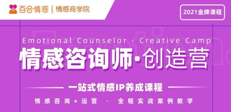 冷爱，如何面对暧昧的问题（探讨如何以冷爱的态度处理感情矛盾）