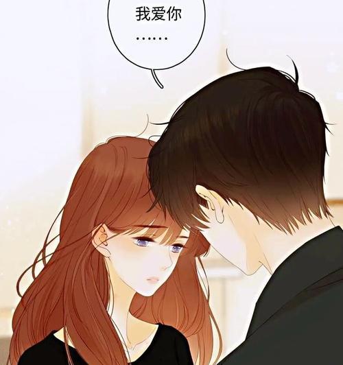 冲突管理（以冷眼观爱）