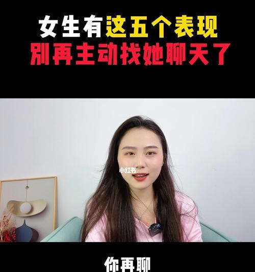 提高恋爱情商，掌握恋爱宝典（从认知到行动）