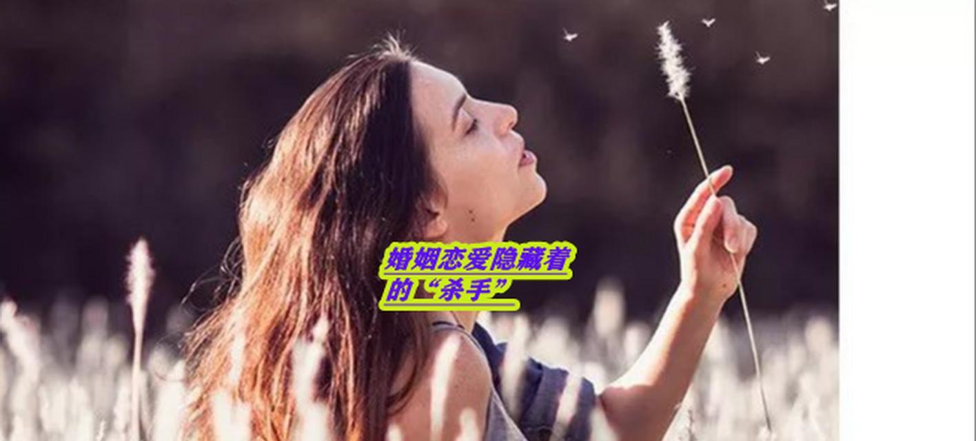 恋爱男人的隐秘心态（揭露男人在恋爱中的真实想法）