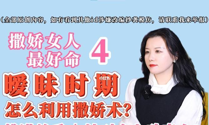 如何辨别男友是石头还是布（掌握恋爱技巧）