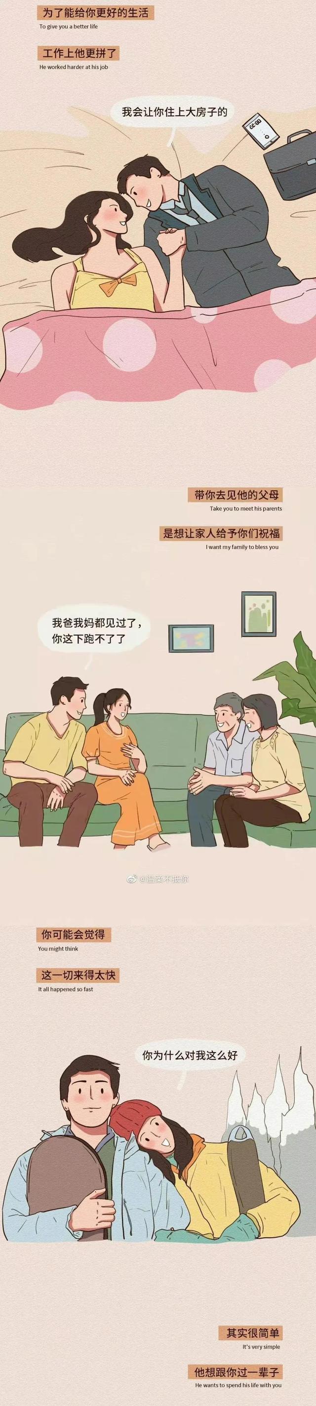 初恋重逢，他不愿离婚，如何面对（夫妻关系危机）