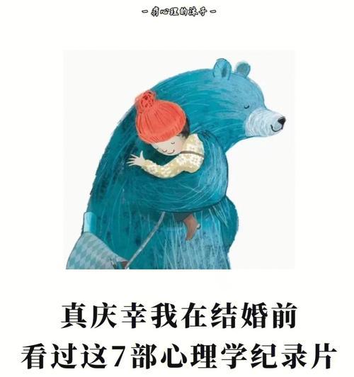 结婚前一周反悔的真相（为什么会反悔）