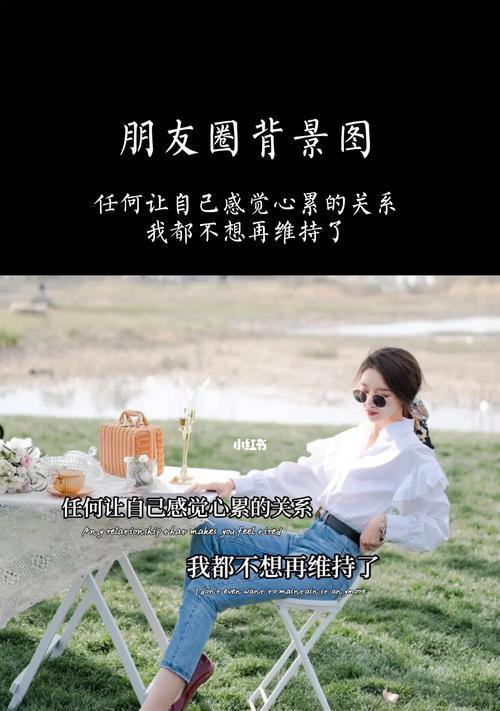 缠绵不舍，如何释怀（放不下的感情）