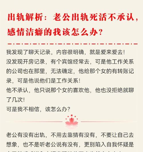 当男朋友不理解你时，如何避免常常吵架（寻找解决方法）