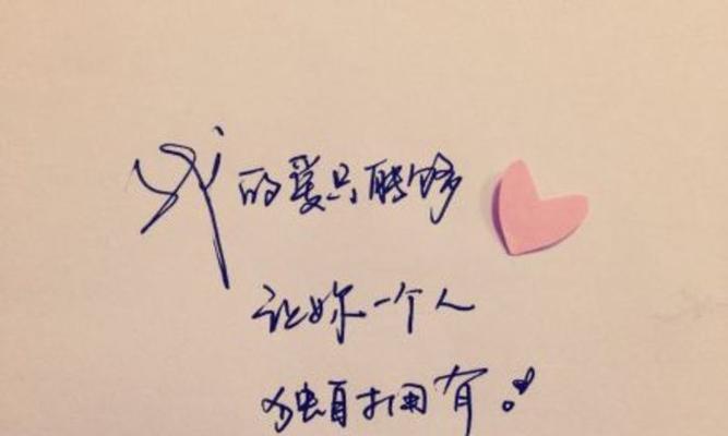 男朋友不够爱你，这些表现不能忽视（揭示男生不够爱女生的真相）