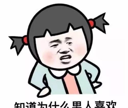 备胎男友该不该分手（从女友对你的态度看是否需要离开）
