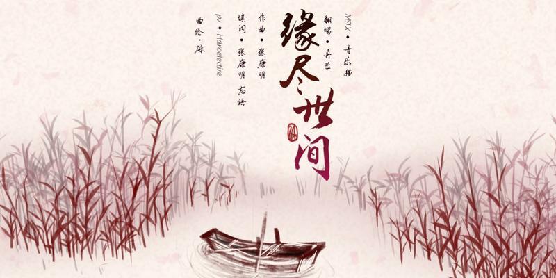 如何挽回女友，让缘分重新续写（女友说缘分已尽）