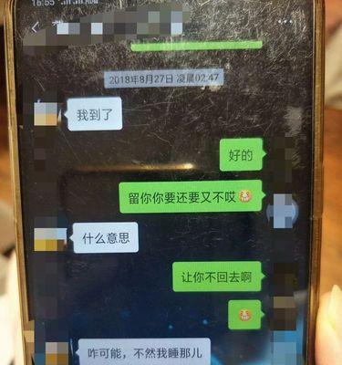 女人出轨的绝招，大家都来看看吧（掌握这些技巧）