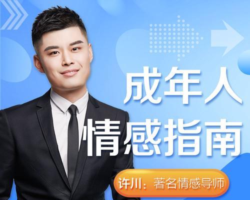 聊天不是爱情的唯一（恋人间的沟通与平衡）