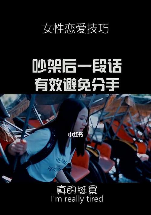 失恋后如何挽回感情（经典方法教你追回TA）