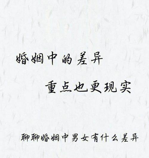 男女分手后的心理阶段（探究情人分手后男女心理的不同反应及其原因）