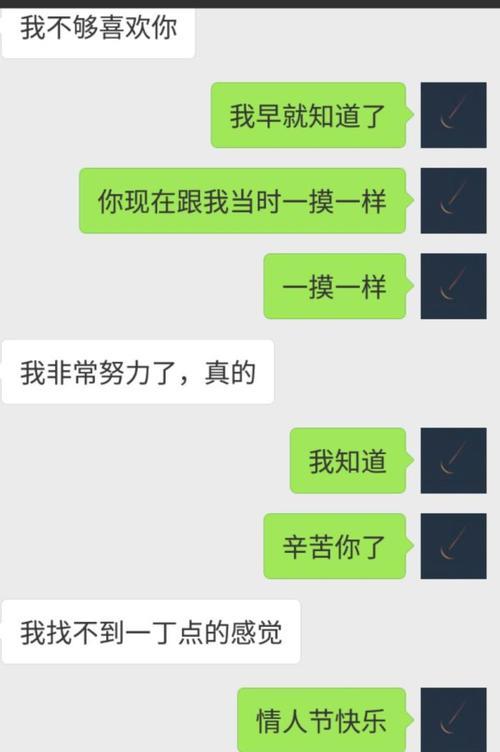 分手条件，两情人的博弈（以情人分手该提出什么条件）