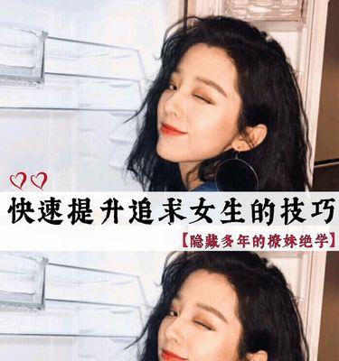 相亲前的紧张情绪与应对（如何有效缓解相亲前的紧张情绪）