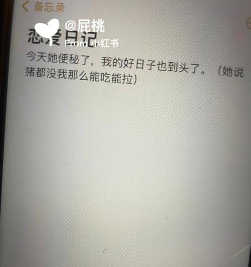 男友提出分手，你该怎么办（如何挽救恋情）