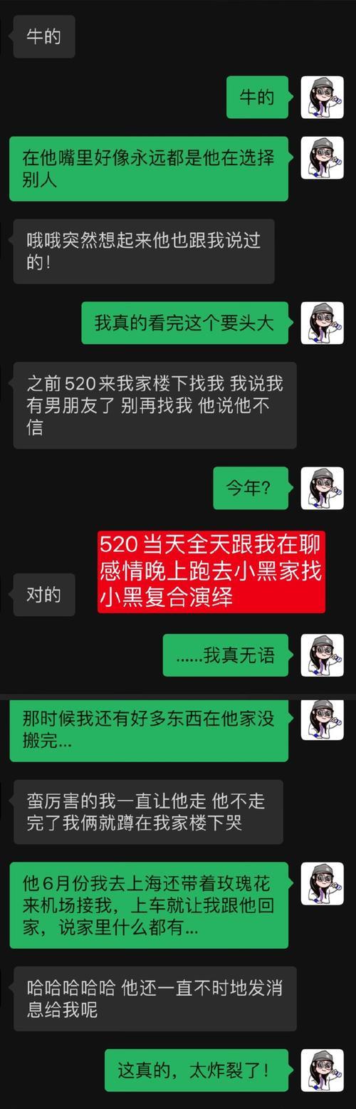 失恋后如何重新振作——分手后的情感自我救赎（热恋中的女友突然提出分手）
