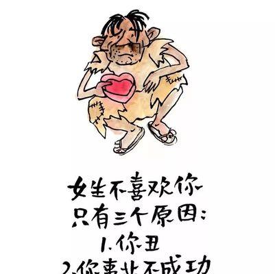 人生苦短，果断拉黑不爱你的人（不要浪费时间和感情）