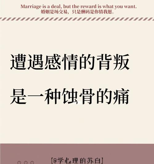 男人易背叛感情的最明显特征：缺乏责任心