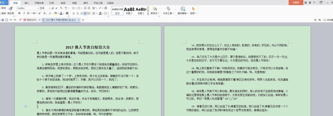 如何让女生主动跟你表白（15个技巧帮你赢得她的心）