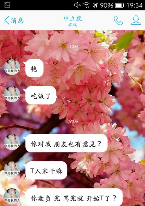 情书，让心动的人无法抗拒（用最美的话语倾吐内心）
